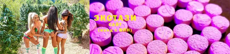 Ecstasy 280 MDMA Микунь