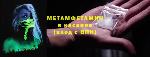 2c-b Бородино