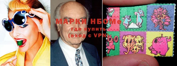 марки lsd Бугульма