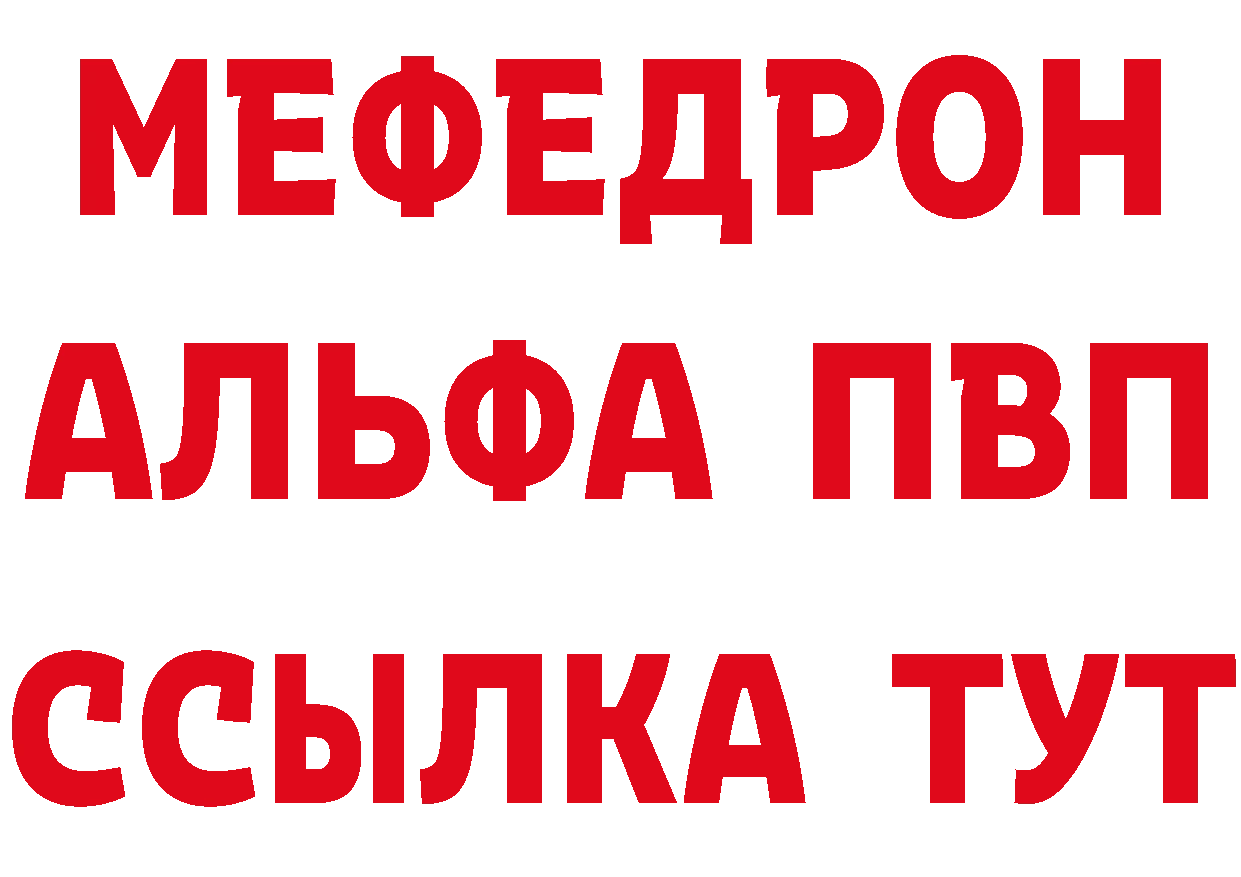 Альфа ПВП Crystall зеркало площадка hydra Микунь