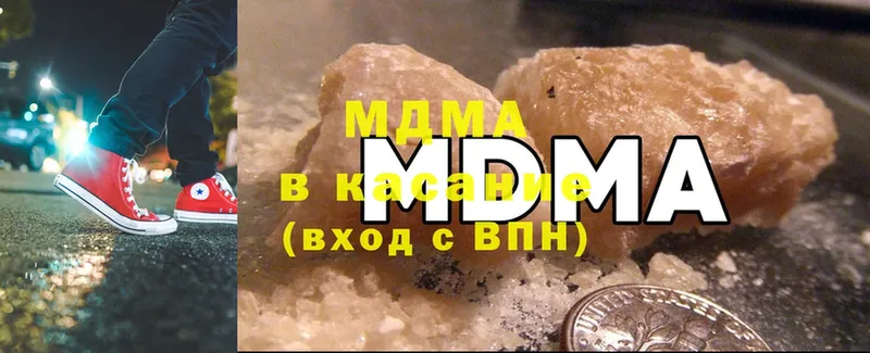 MDMA Molly  наркошоп  Микунь 